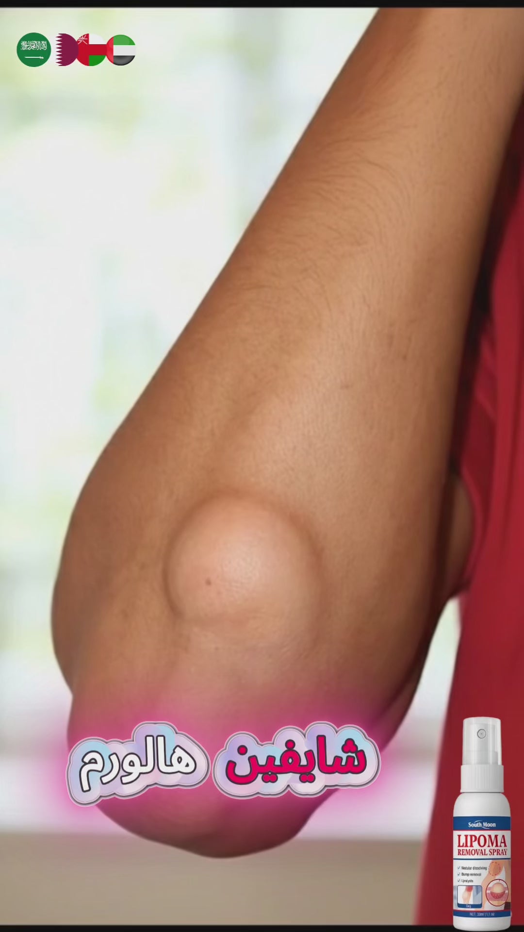 تحميل الفيديو: 